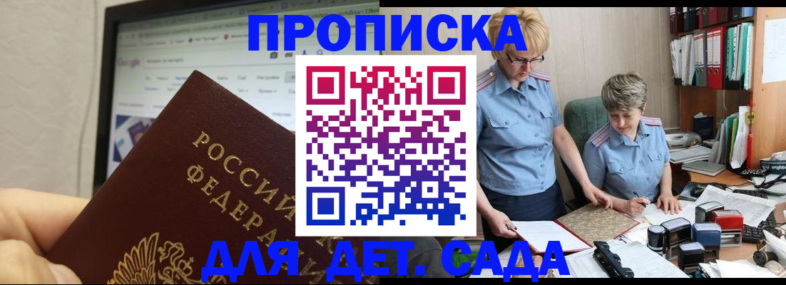 временная регистрация госуслуги в Ивдели